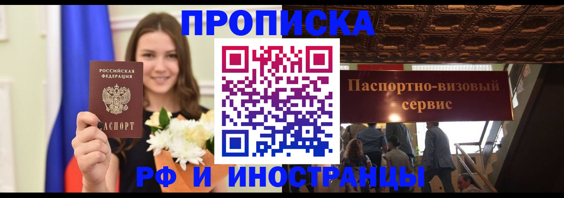 форма 3 в Лысково